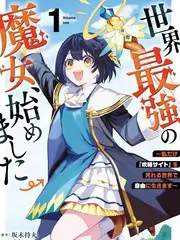 日本人文纪录片在线观看 匠人纪行 海报