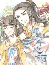 日本动画电影在线观看 纸上飞行术 海报